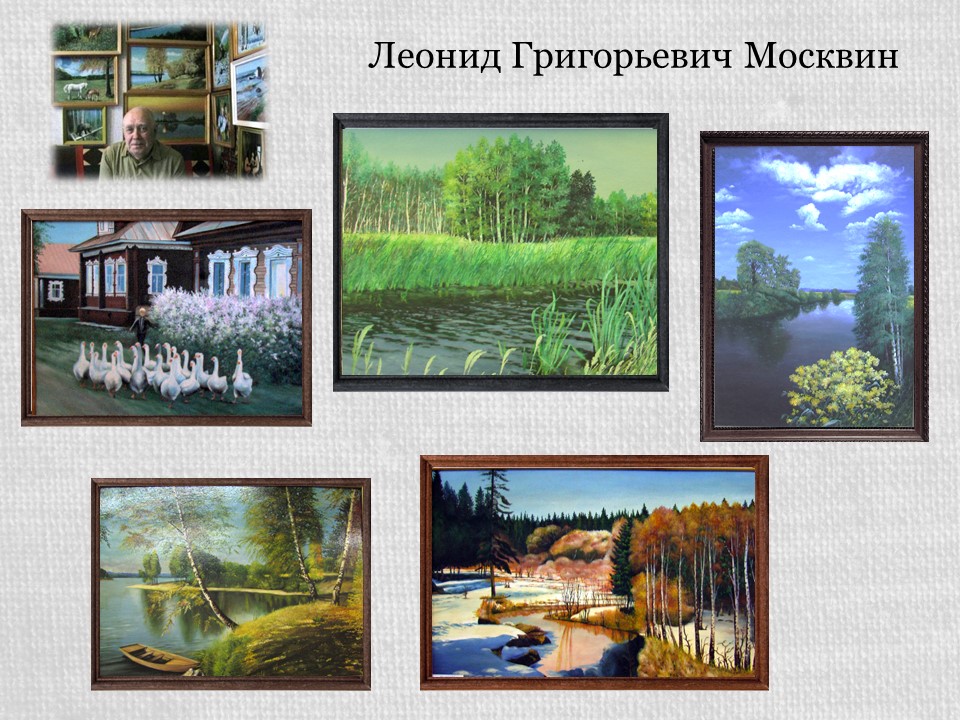 Степногорск художники