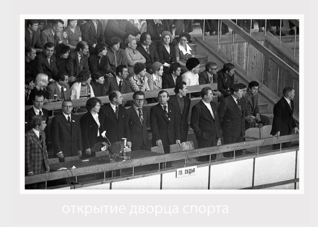 Степноггорск открытие дворца спорта