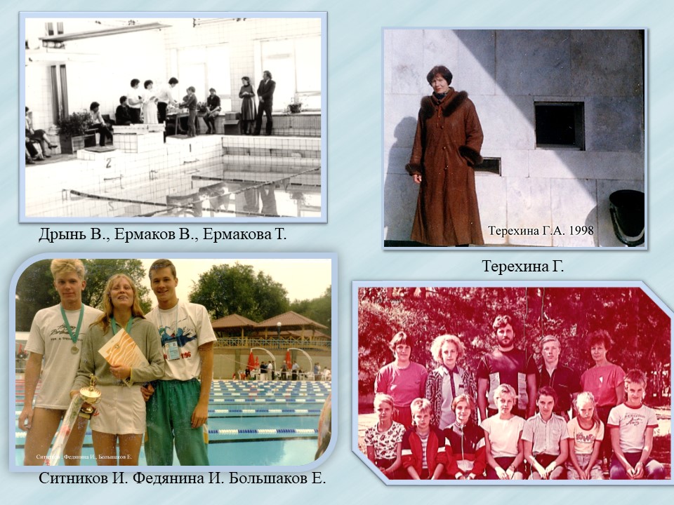 Степногорск плавание