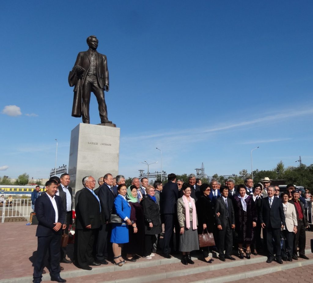 Сатпаев Баярлина