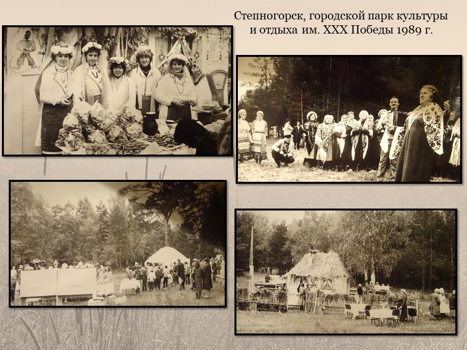 Степногорск фото 80-х годов