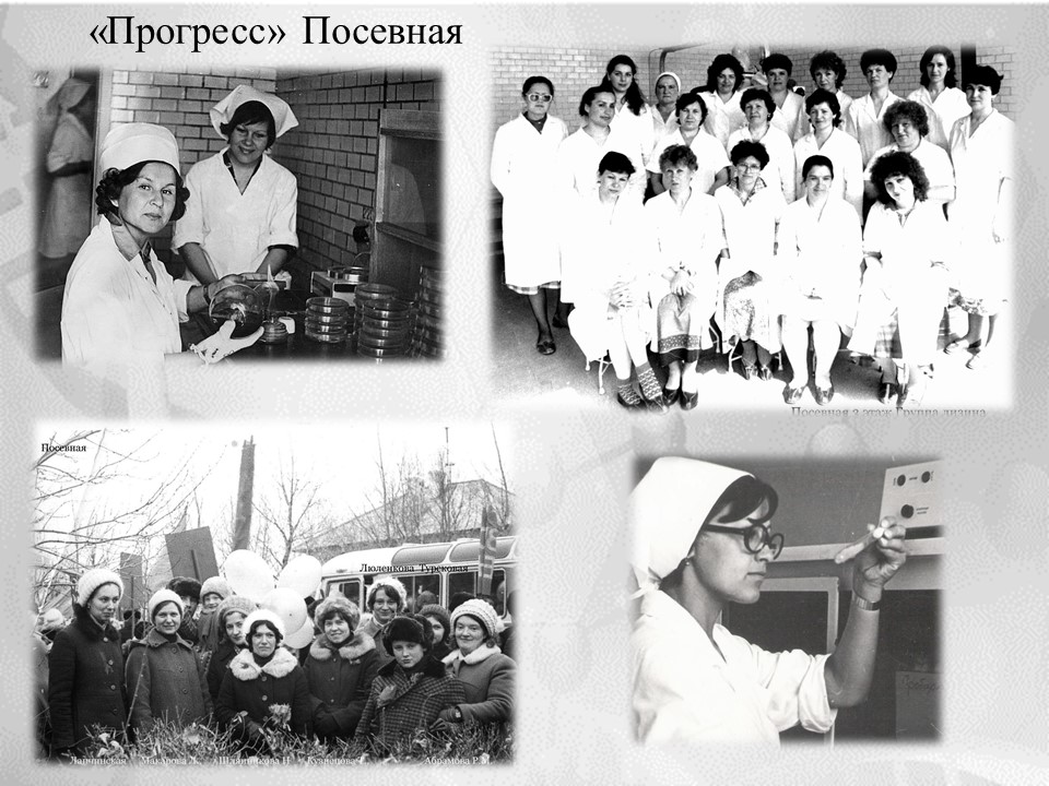 Завод Прогресс Степногорск