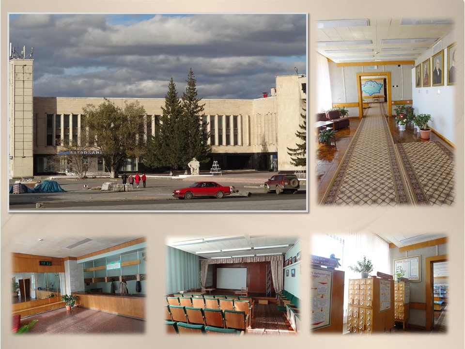 Библиотека Степногорска