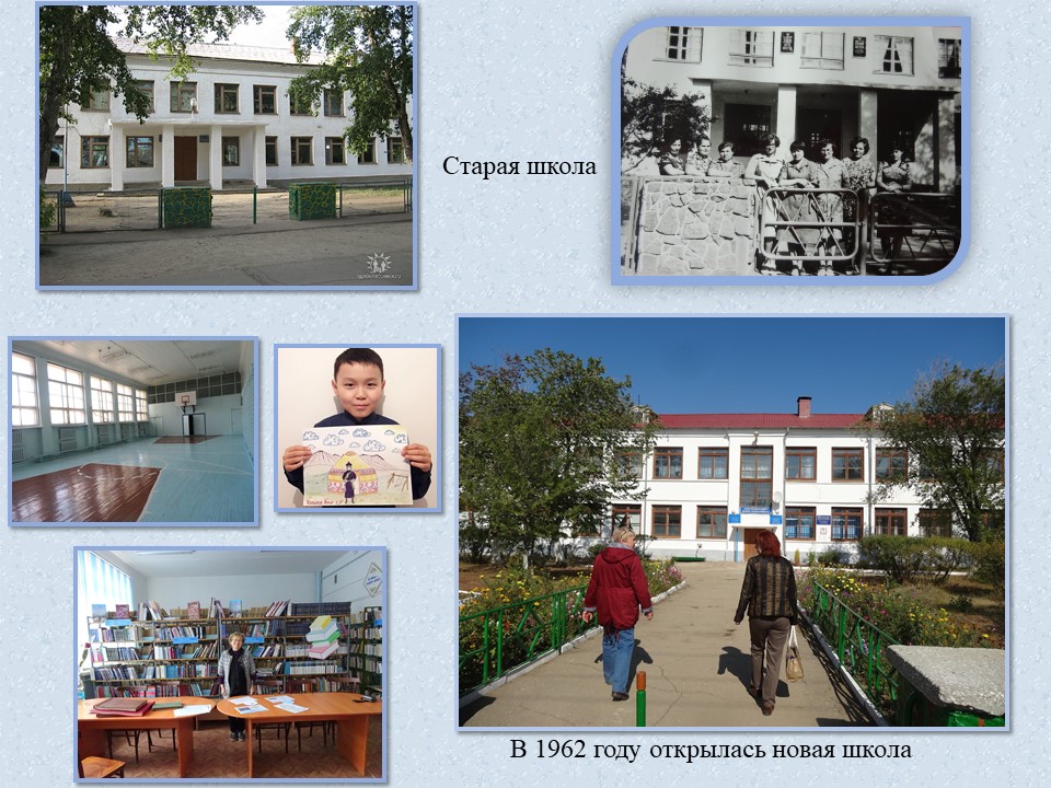 Заводской Акмолинской