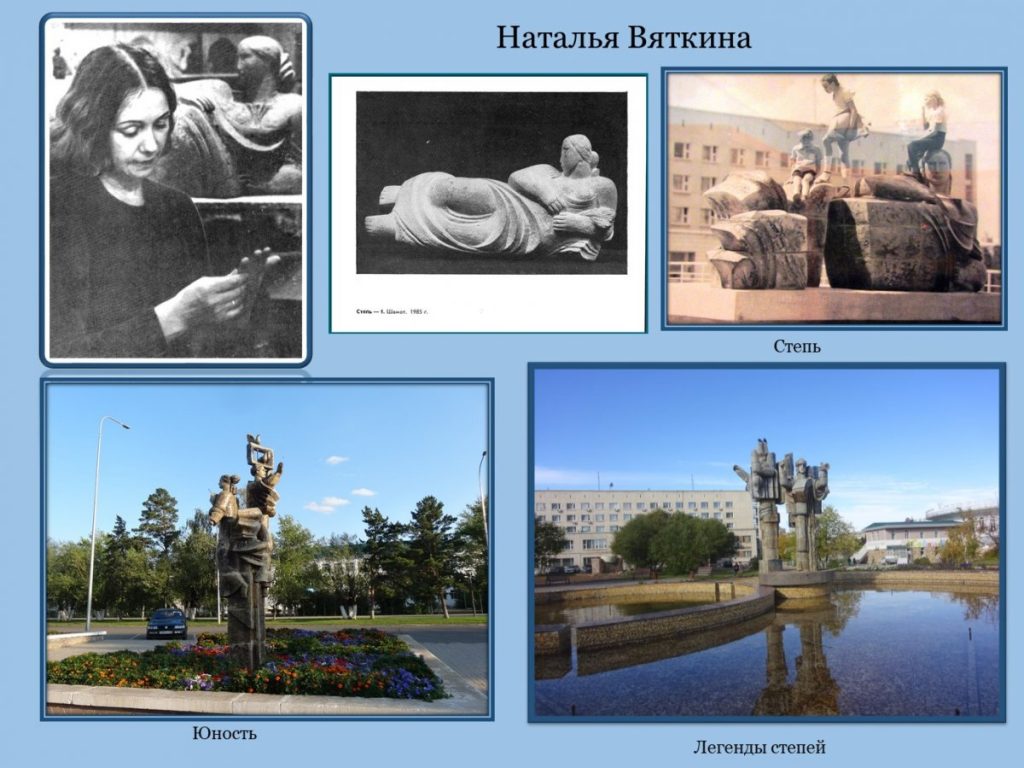 Наталья Вяткина