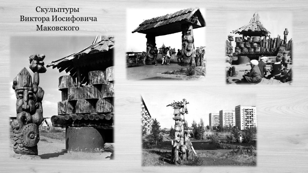 Скульптуры Маковского