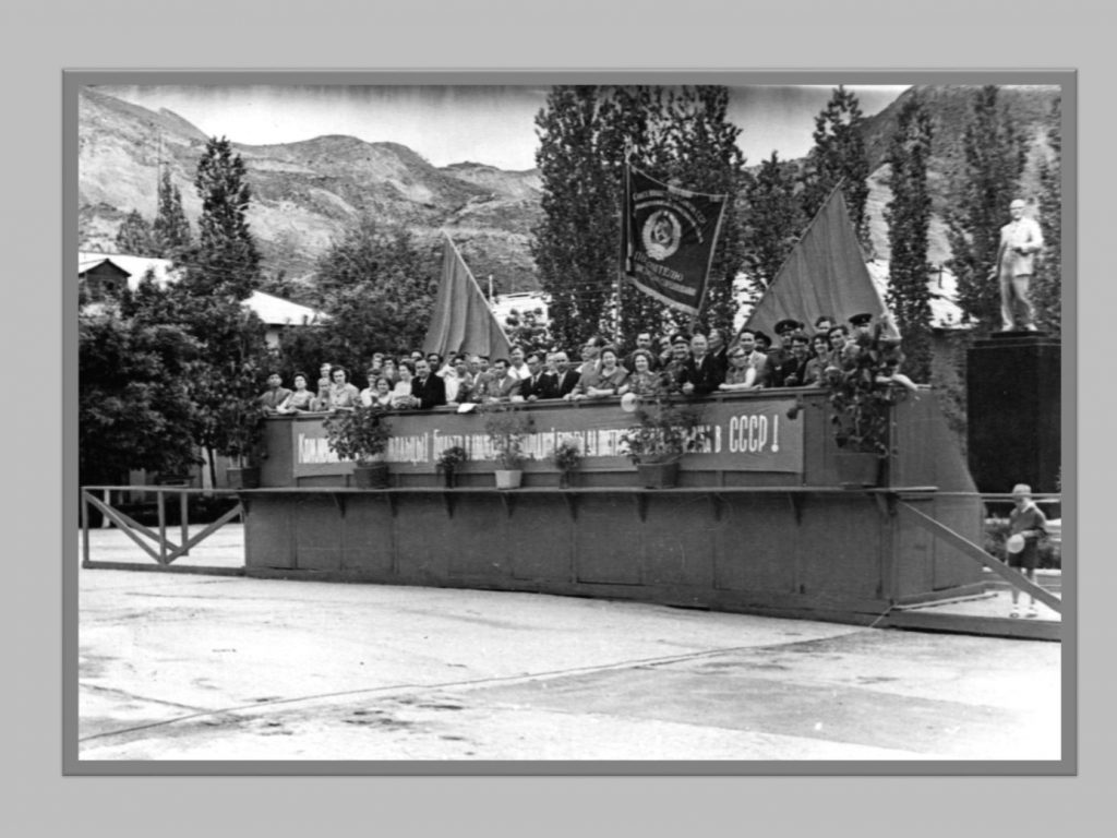 Мали-Сай 50-е годы